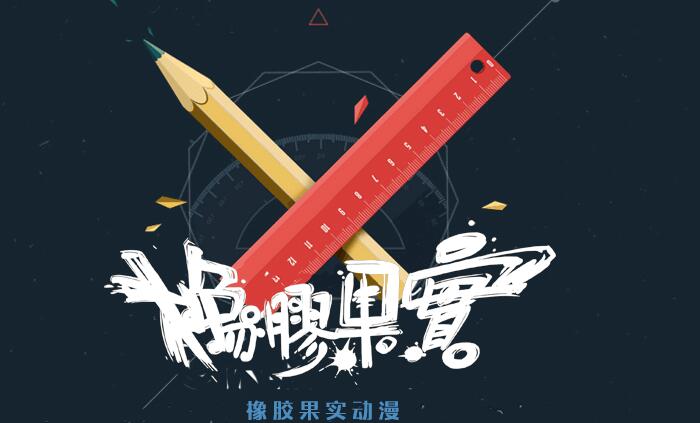 选择3d万博manbetx网址制作公司不得不看的三点,你知道吗 选择3d万博manbetx网址制作公司不得不看的三点,你知道吗