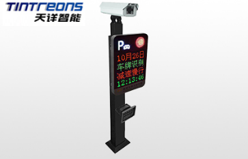 智能停車場收費系統(tǒng)具備哪些特點？