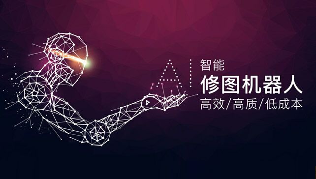 产品精修应用广泛的原因 产品精修应用广泛的原因