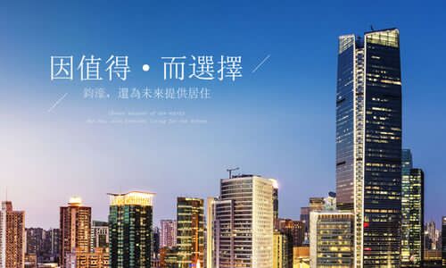 香港楼盘开发的未来发展趋势是什么？