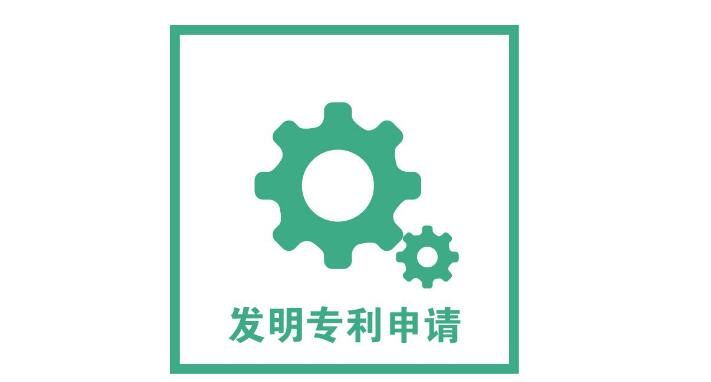 发明专利申请面临的困境有哪些