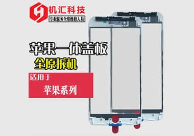 一体盖板维修的过程中不能忽略哪些问题 一体盖板维修的过程中不能忽略哪些问题