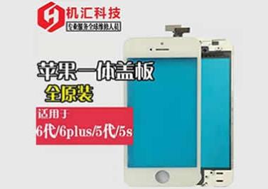 手机在线维修APP的线下支撑点有哪些 手机在线维修APP的线下支撑点有哪些