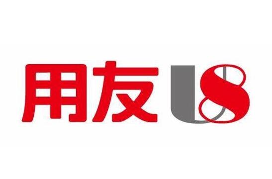 用友软件erp系统的4个基础管理层