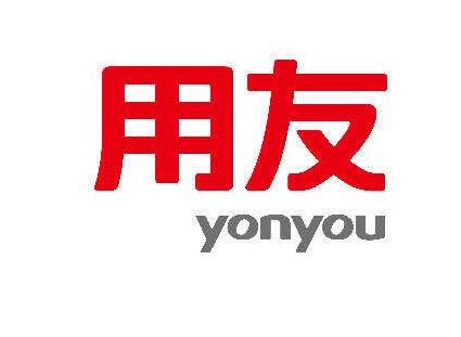 用友进销存软件有哪些优点呢？