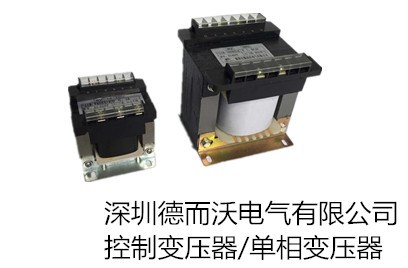 機床控制變壓器有哪些優勢呢？