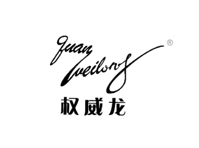 如何避免餐饮商标转让的后续问题 如何避免餐饮商标转让的后续问题