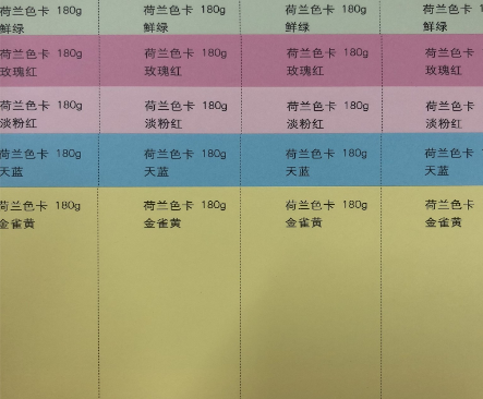 订做色卡纸有哪些用途呢