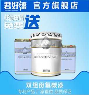 选择和涂刷氟碳底漆时有哪些需要关注的地方 选择和涂刷氟碳底漆时有哪些需要关注的地方