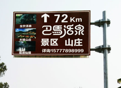为什么不锈钢标志牌受到市场的独宠 为什么不锈钢标志牌受到市场的独宠