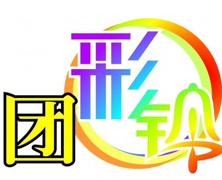 商务彩铃对企业有什么好处 商务彩铃对企业有什么好处