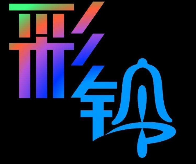 商务彩铃有哪些分类呢 商务彩铃有哪些分类呢