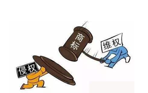 广州商标维权公司解读商标维权的几种方式 广州商标维权公司解读商标维权的几种方式