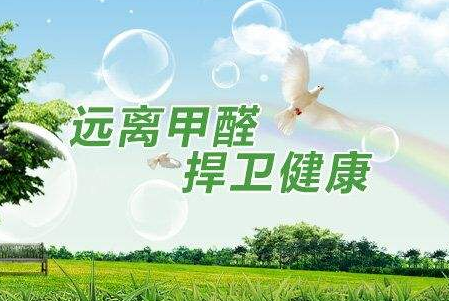甲醛与其他物质相结合后怎样除甲醛 甲醛与其他物质相结合后怎样除甲醛