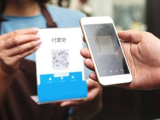 扫码支付到底安全吗 扫码支付到底安全吗