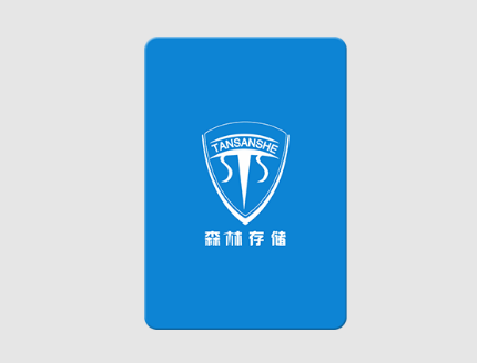 加密移动存储设备有哪些安全防线 加密移动存储设备有哪些安全防线