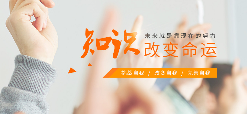 企业培训公司如何展开企业培训 企业培训公司如何展开企业培训