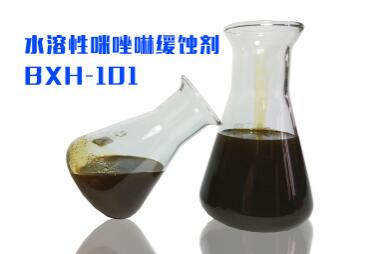 咪唑啉有哪些特性？