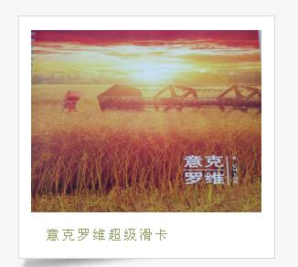 荷兰色卡厂家的优势有哪些