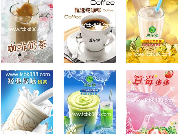 简述避风港奶茶受欢迎的原因! 简述避风港奶茶受欢迎的原因!