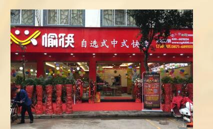 經(jīng)營快餐連鎖加盟店的要點！