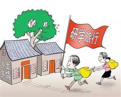学生旅游的好处有哪些？