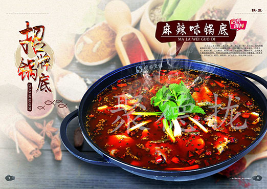 重庆火锅加盟服务操作的三大特点 重庆火锅加盟服务操作的三大特点