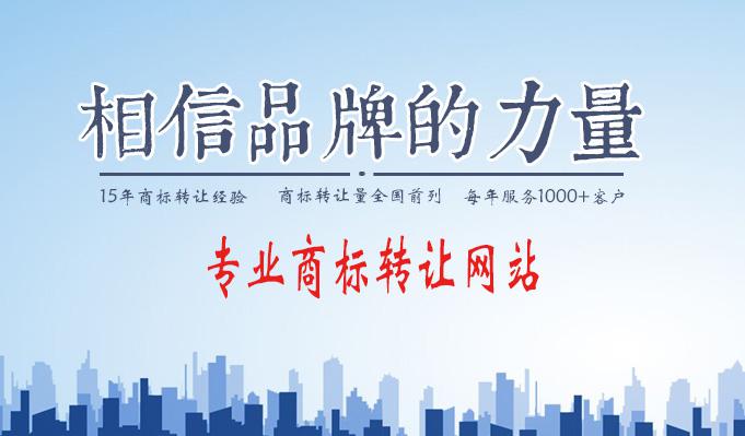 商标买卖过程中需要注意的问题有哪些 商标买卖过程中需要注意的问题有哪些