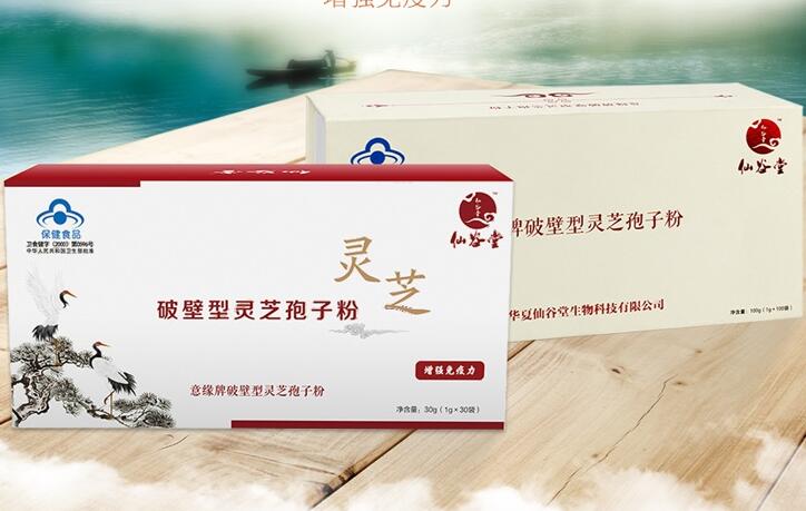 饮用灵芝茶的好处有哪些？