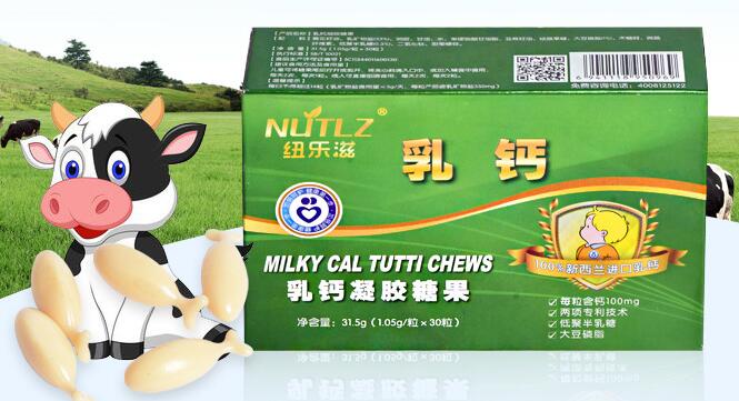 乳钙补钙产品的好处有哪些 乳钙补钙产品的好处有哪些