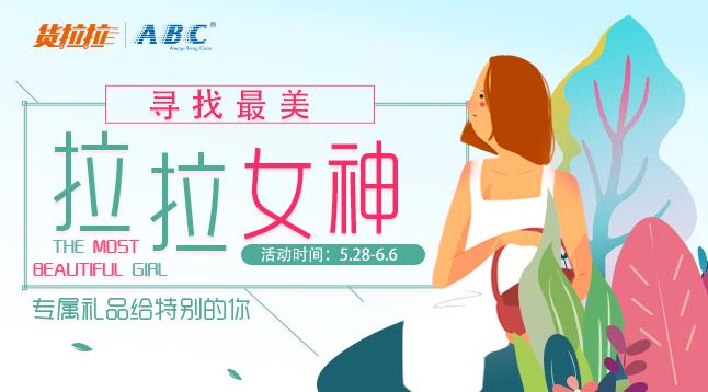 创建微信投票平台对于营销落实开展意义 创建微信投票平台对于营销落实开展意义