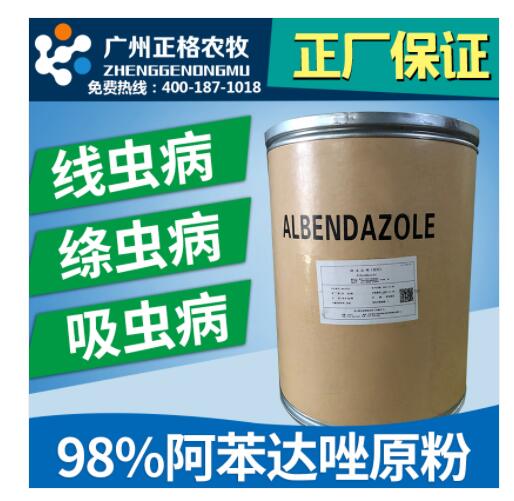 兽药原料厂家产品品质可靠的原因有哪些 兽药原料厂家产品品质可靠的原因有哪些