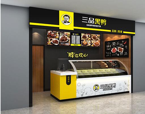 哪些方面体现了三品黑鸭加盟的品质良好？