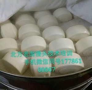 选择面粉发糕指导培训机构要看哪些方面 选择面粉发糕指导培训机构要看哪些方面