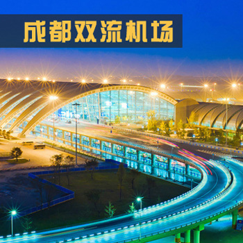机场广告有什么优势 机场广告有什么优势