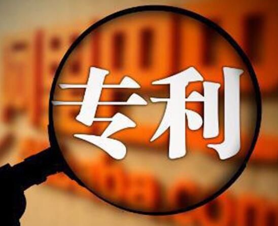 应该选择怎样的发明专利申请公司