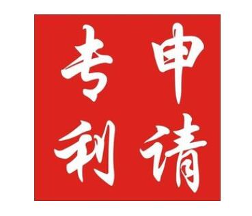 发明专利申请的类型有哪些