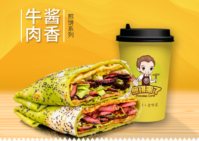 煎饼先生加盟发展速度快的原因 煎饼先生加盟发展速度快的原因