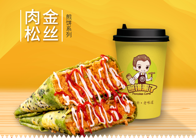 煎饼先生加盟模式深受欢迎的原因 煎饼先生加盟模式深受欢迎的原因