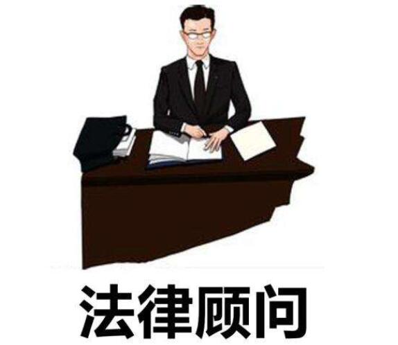 北京公司法律顾问市场认可度高的原因