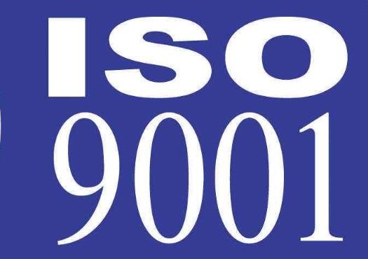 betway88必威入口ISO9001审核的要点有哪些 betway88必威入口ISO9001审核的要点有哪些