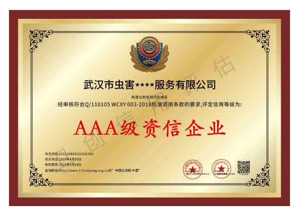 招投标信用等级证书的价值有哪些