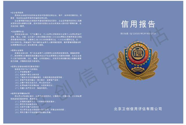 获取招投标信用等级证书的必要性有哪些？