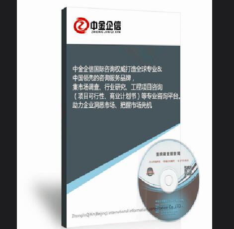 可行性研究报告出具的必要性 可行性研究报告出具的必要性