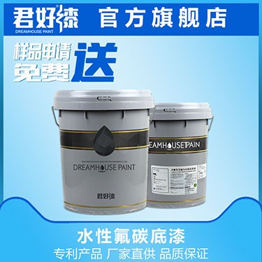 挑选氟碳底漆的注意事项有哪些 挑选氟碳底漆的注意事项有哪些
