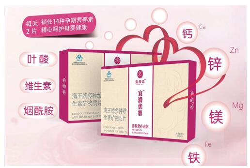 孕期补锌对孕妇有哪些好处 孕期补锌对孕妇有哪些好处