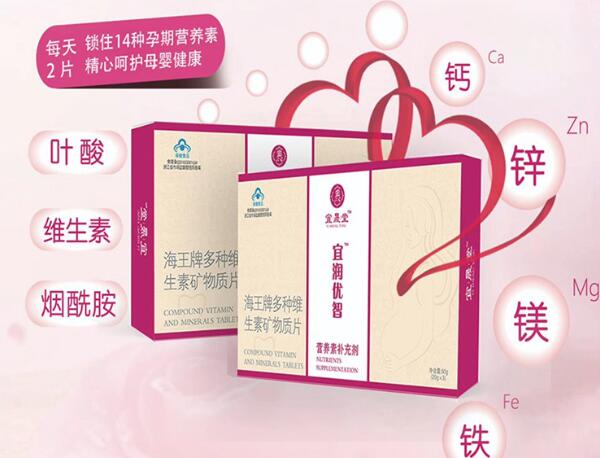 孕期补锌的方法主要有哪些 孕期补锌的方法主要有哪些