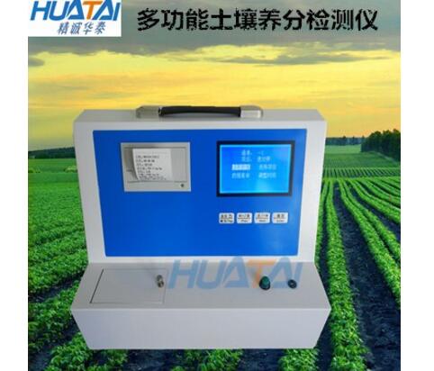 为什么要使用土壤养分检测仪 为什么要使用土壤养分检测仪