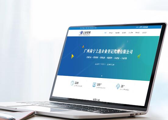 南宁记账服务公司合作靠谱的原因 南宁记账服务公司合作靠谱的原因