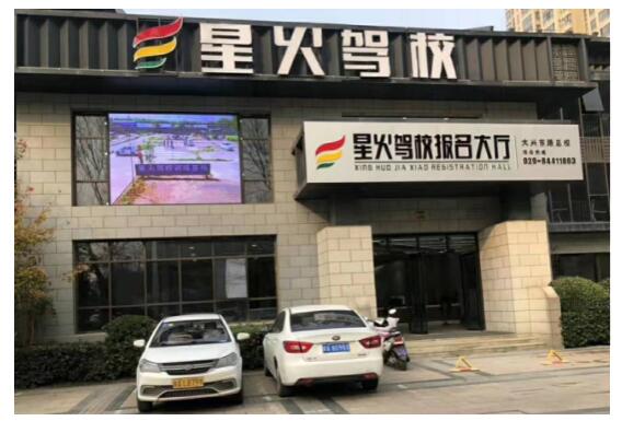 西安驾培教育的特点有哪些 西安驾培教育的特点有哪些